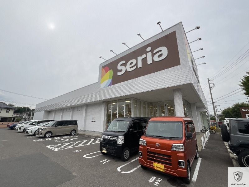 ホームセンター　Seria多治見店（ホームセンター）まで2248m