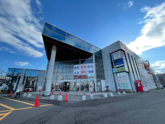 スーパー　東光ストア真栄店（スーパー）まで632m