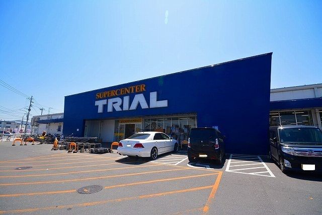 スーパー　トライアル　行橋店（スーパー）まで1000m