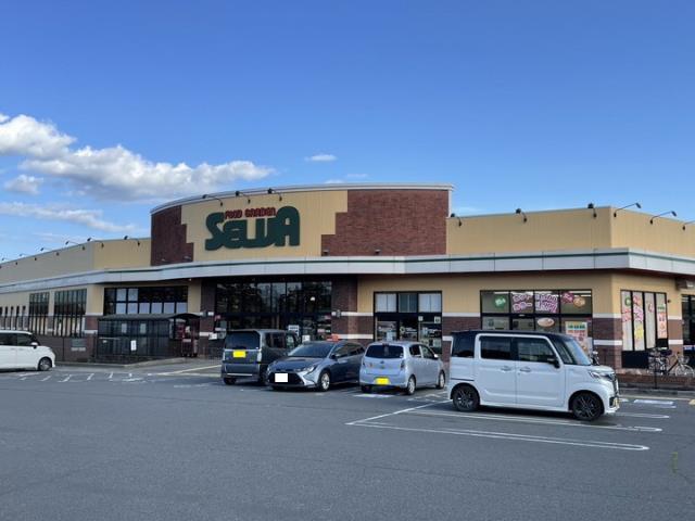 スーパー　セルバ御殿場古沢店（スーパー）まで3799m
