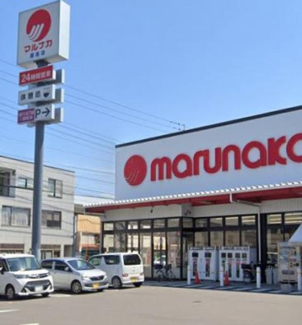 スーパー　ハローズ  三木店（スーパー）まで1338m