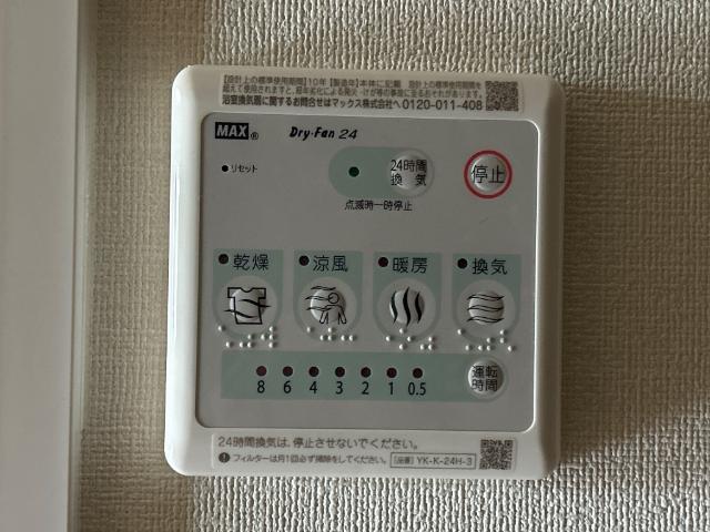 その他設備　室内設備