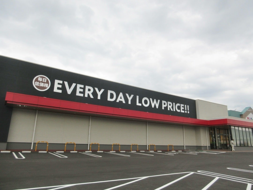 スーパー　ロシナンテ鎌田店（スーパー）まで684m