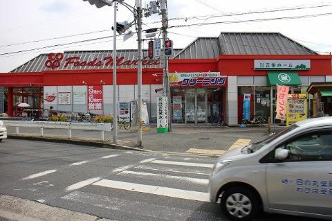 その他　コープ陵南（その他）まで891m