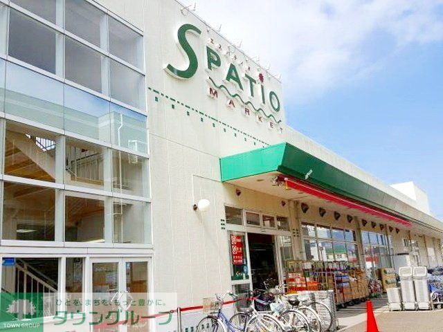 スーパー　スーパーマーケットエスパティオ小和田店（スーパー）まで390m