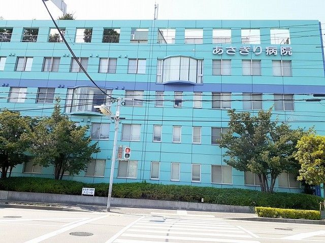 病院　あさぎり病院（病院）まで450m