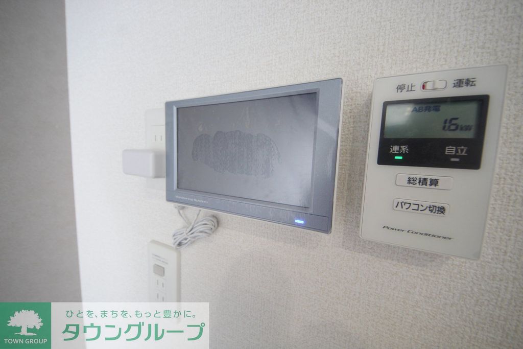 その他設備　設備