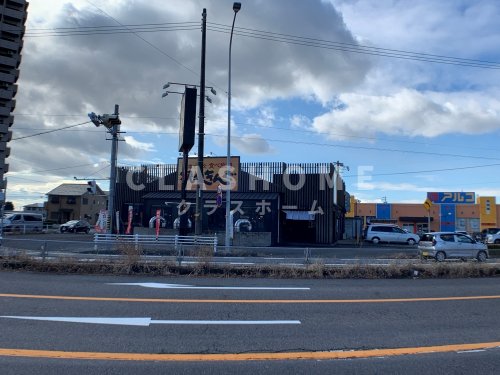 飲食店　焼肉きんぐ 三河安城店（飲食店）まで1271m