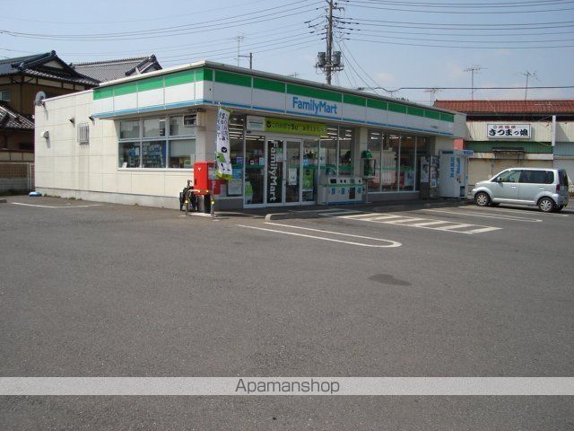 その他　ファミリーマート千代田稲吉店（その他）まで1244m