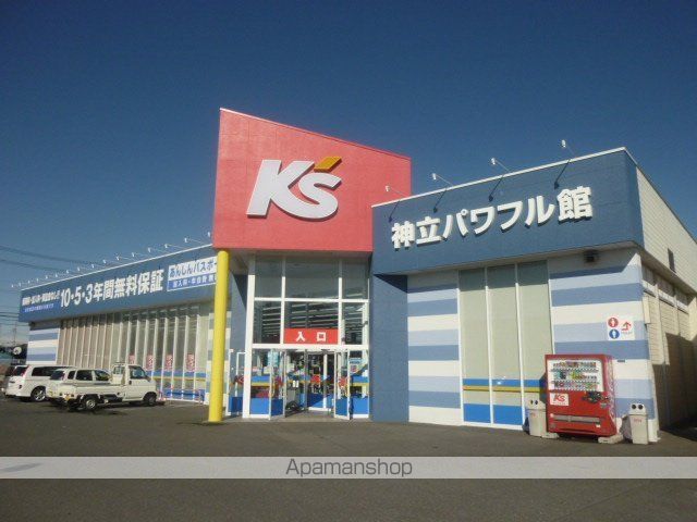 その他　ケーズデンキ神立パワフル館（その他）まで1156m