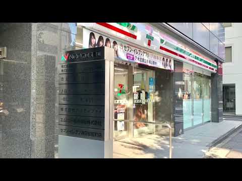 コンビニ　セブンイレブン神田紺屋町店（コンビニ）まで121m