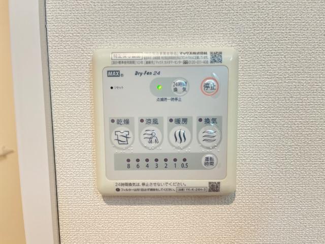 その他設備　室内設備