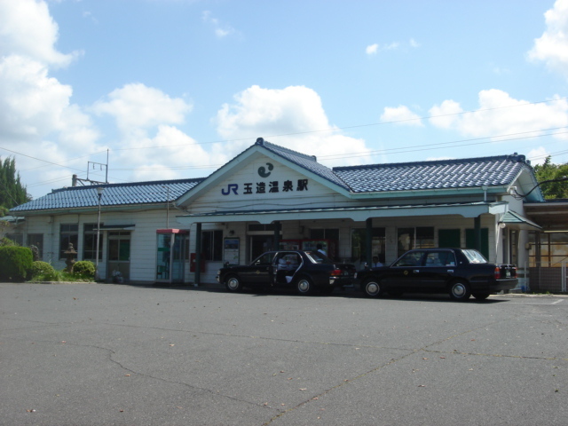 その他　玉造温泉駅（ＪＲ　山陰本線）（その他）まで687m