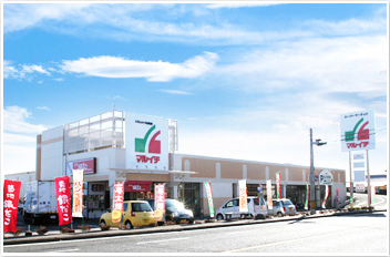 スーパー　Maruichi本郷店（スーパー）まで1259m