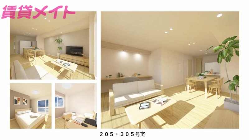 居室・リビング　イメージ図