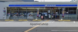 コンビニ　ローソン（コンビニ）まで390m