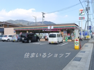 コンビニ　セブンイレブン三入２丁目店（コンビニ）まで470m