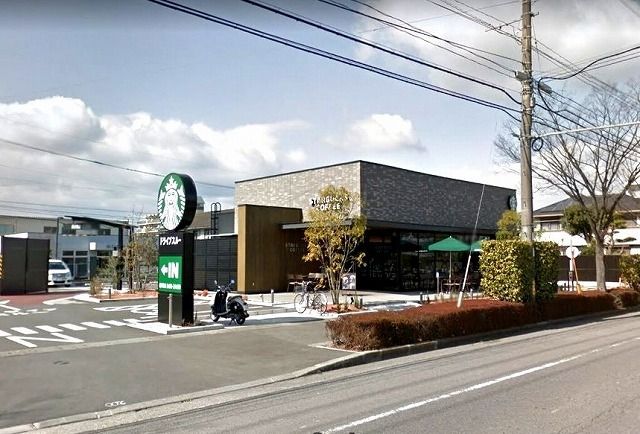 飲食店　スターバックスコーヒー　下郡店（飲食店）まで800m