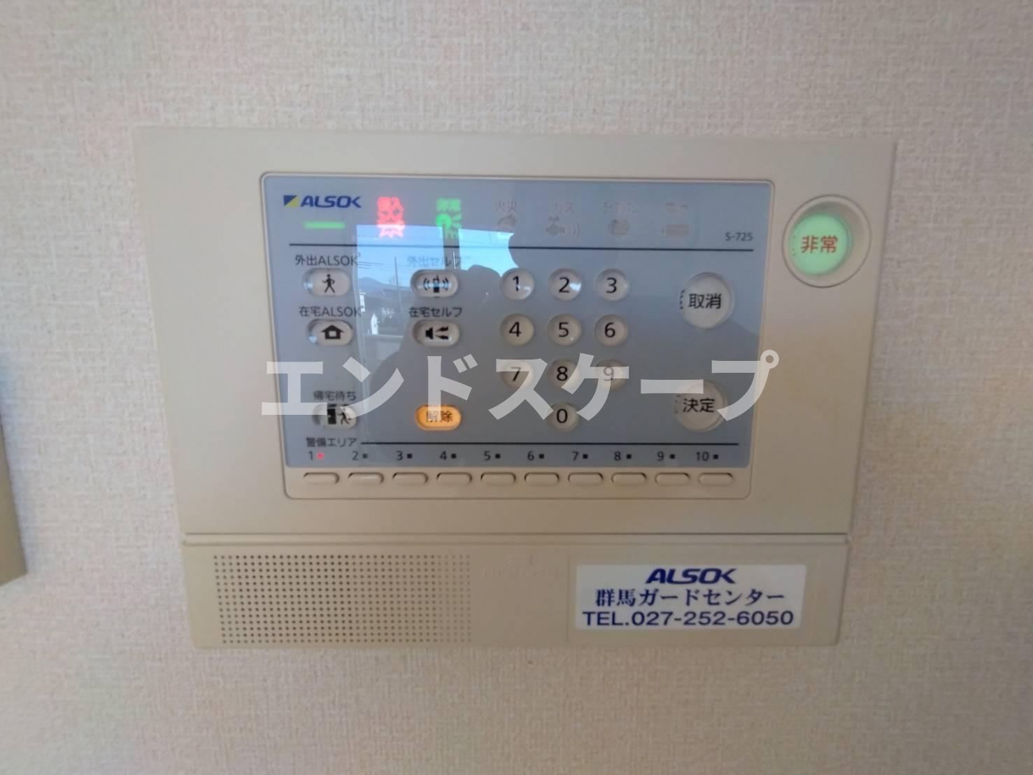 セキュリティ　高崎、前橋のお部屋探しはエンドスケープまで！お客様の理想お聞