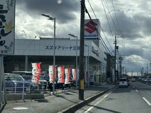その他　スズキ自販中部アリーナ三好店（その他）まで660m