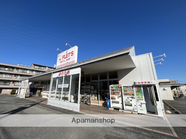 その他　菊水舎フレッツ櫛引店（その他）まで347m