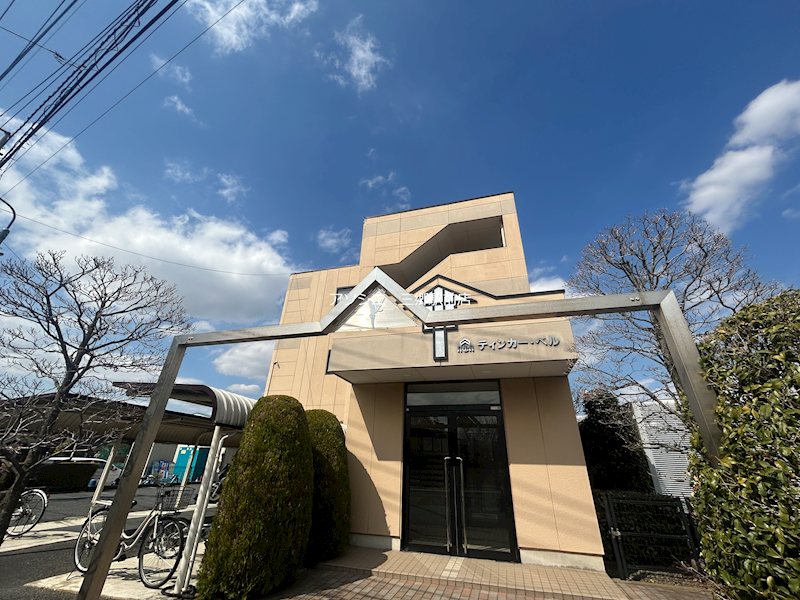 建物外観　ティンカー・ベルのご紹介は住まいの窓口アソシエへ