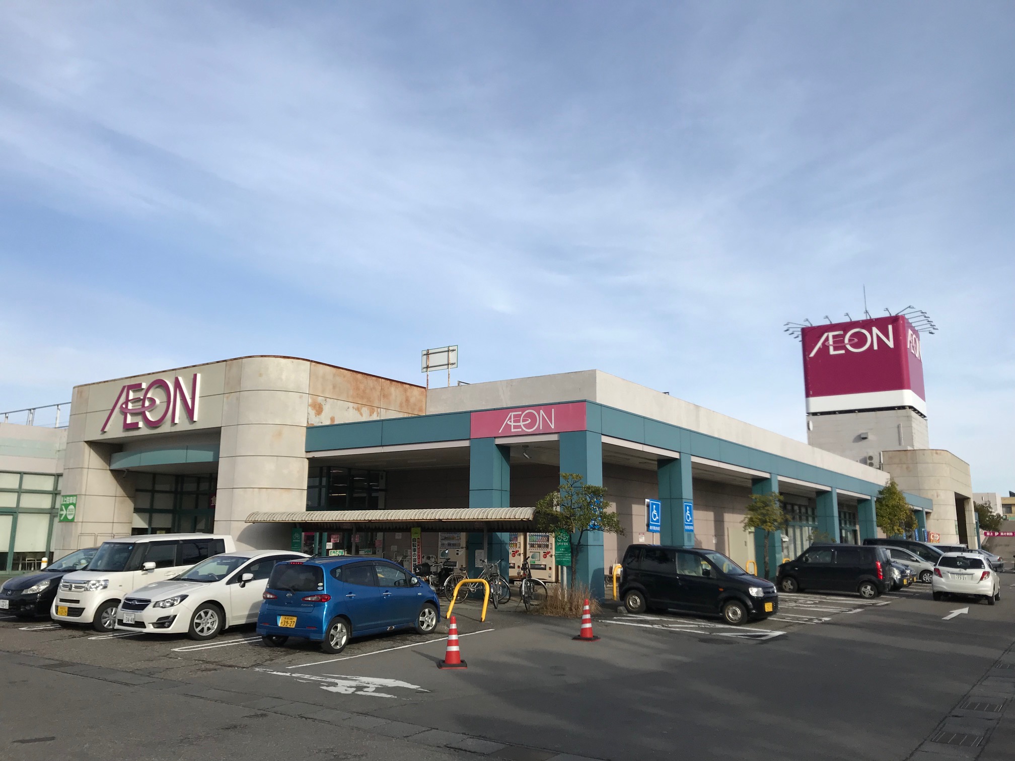 スーパー　イオン白根店（スーパー）まで1895m