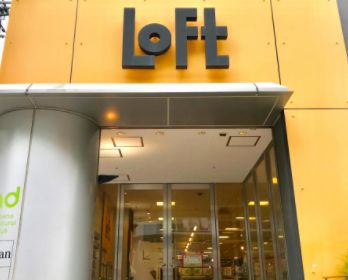 その他　あべのロフト（その他）まで460m