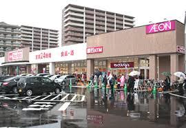 スーパー　マックスバリュ那珂川店（スーパー）まで607m