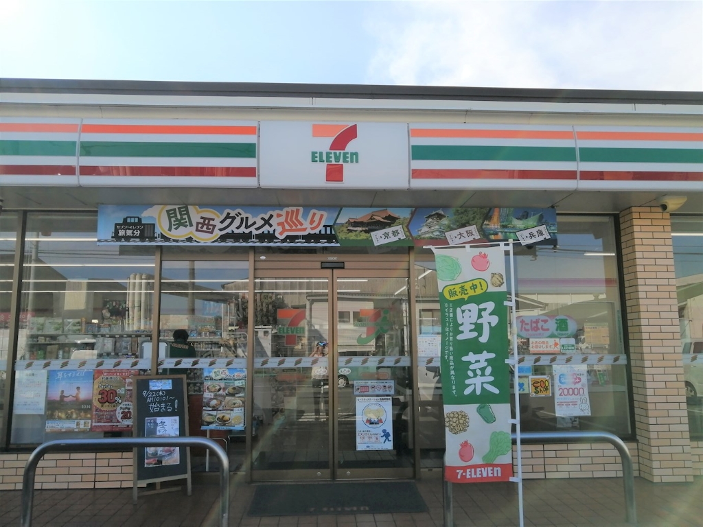 コンビニ　セブンイレブン 宇都宮御幸小学校前店（コンビニ）まで891m