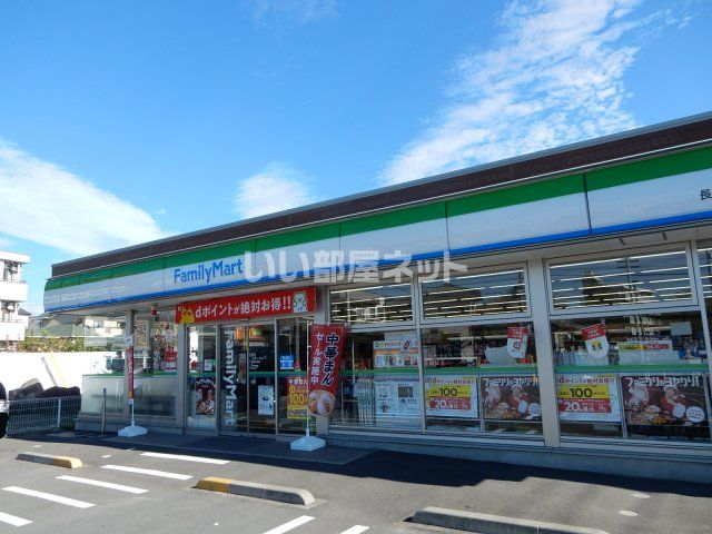 コンビニ　ファミリーマート長泉鮎壺店（コンビニ）まで525m