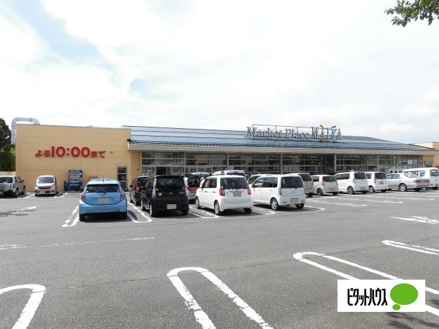 スーパー　ＭＡＩＹＡ青山店（スーパー）まで748m