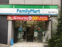 コンビニ　ファミリーマート 駒込本郷通り店（コンビニ）まで71m
