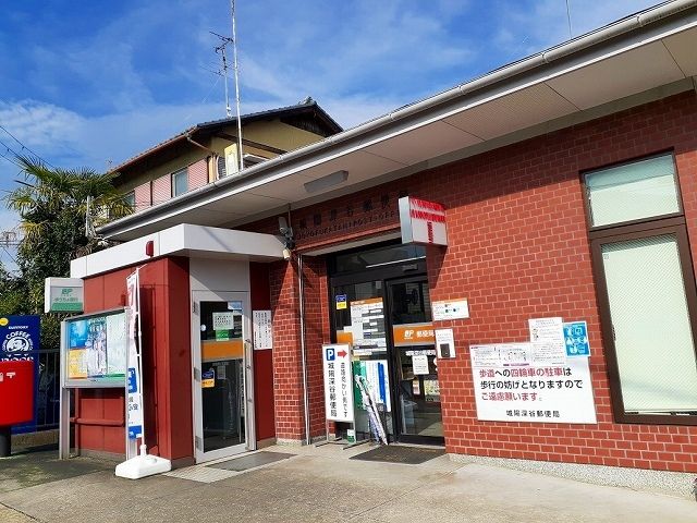 郵便局　城陽深谷郵便局（郵便局）まで800m
