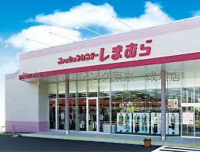 ショッピングセンター　ファッションセンターしまむら朝霞店（ショッピングセンター）まで2450m