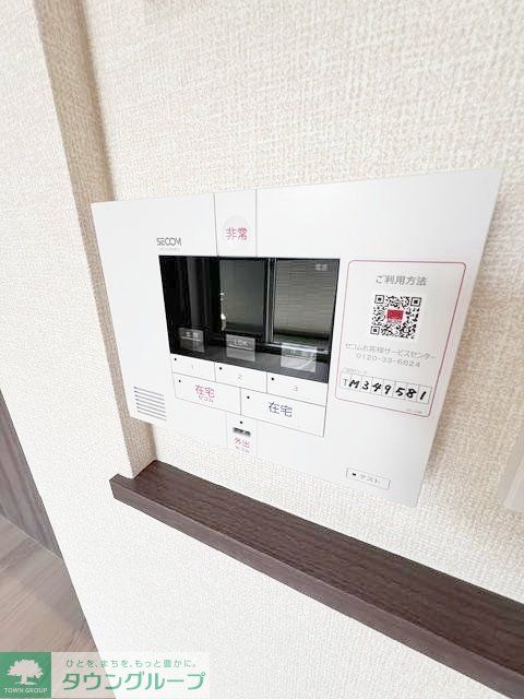 セキュリティ　設備