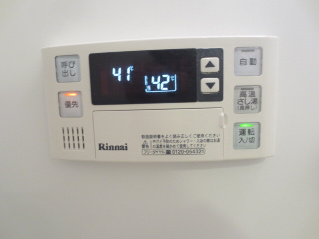 その他設備　現状優先です