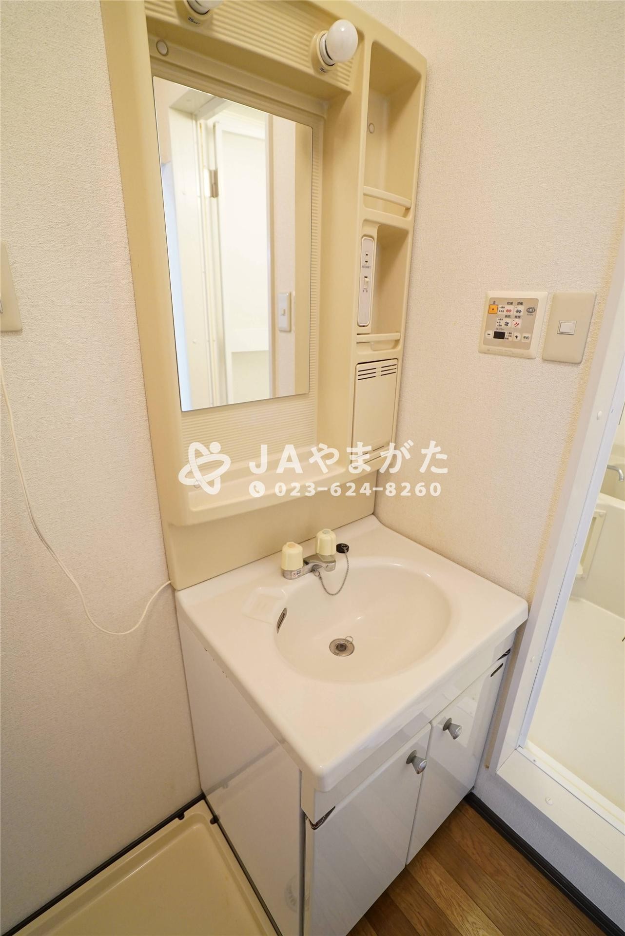 洗面設備