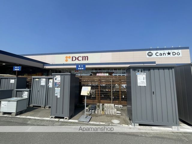 ホームセンター　ＤＣＭ飯田上郷店（ホームセンター）まで600m