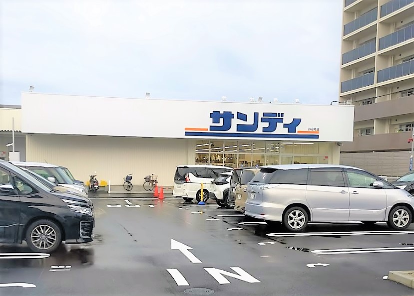 スーパー　サンディ 京都山ノ内店（スーパー）まで663m