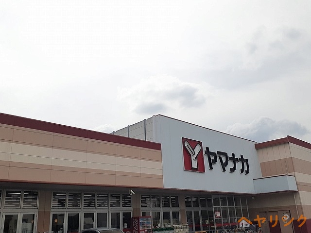 その他　ヤマナカ（その他）まで240m