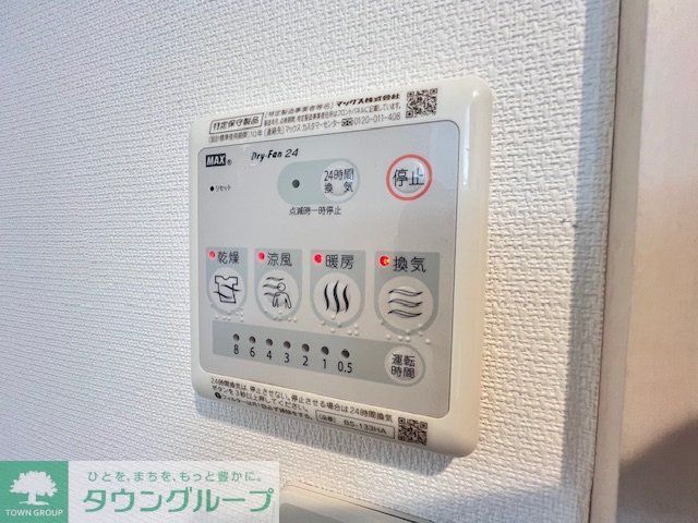 その他設備　★別部屋参考写真★