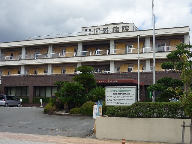 病院　河畔病院（病院）まで1200m
