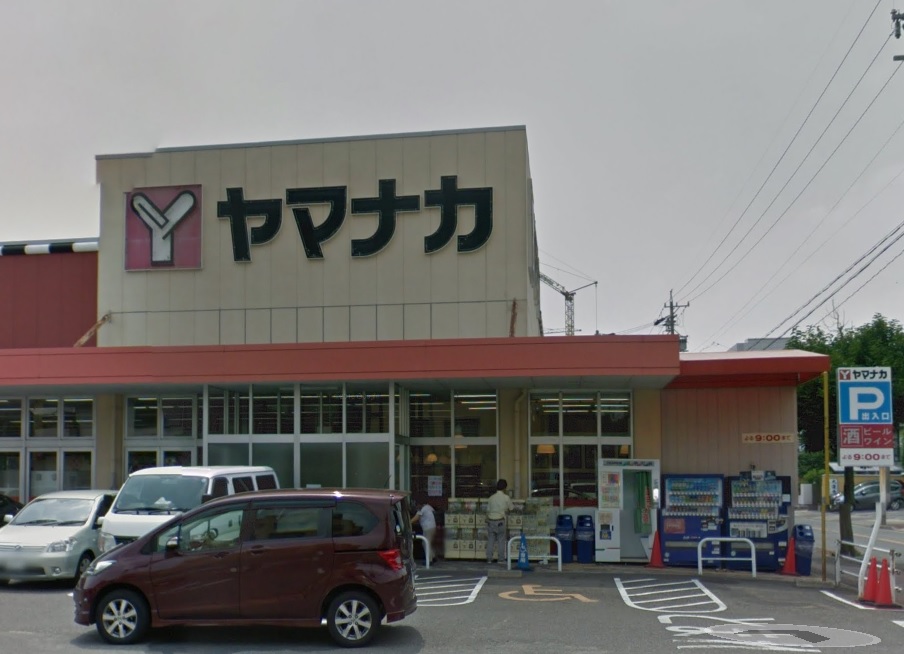 スーパー　ヤマナカ 大曽根店（スーパー）まで218m