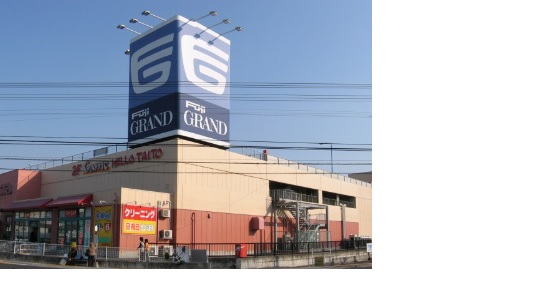 ショッピングセンター　フジグラン丸亀（ショッピングセンター）まで1111m