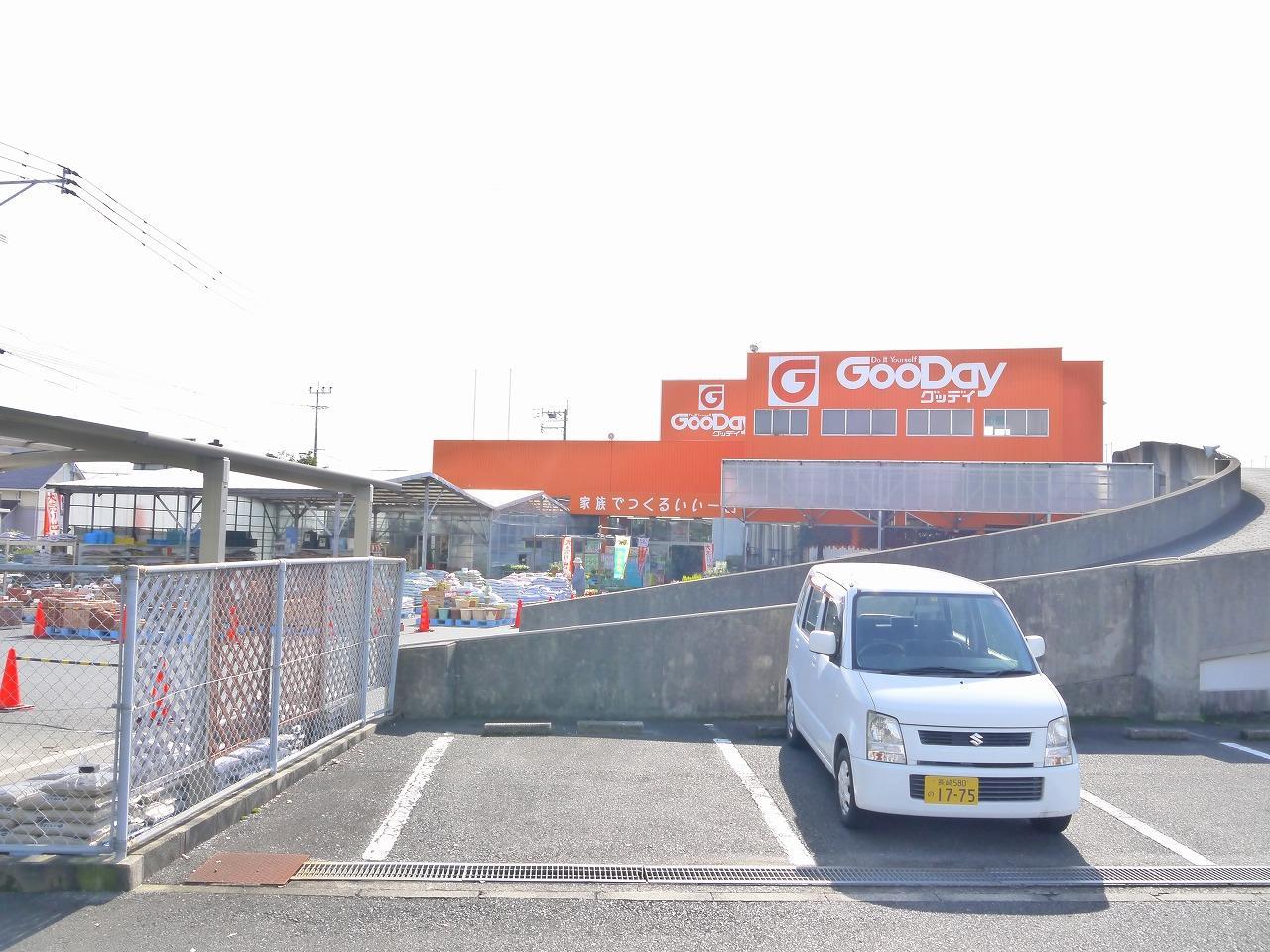 ホームセンター　グッデイ（ホームセンター）まで600m