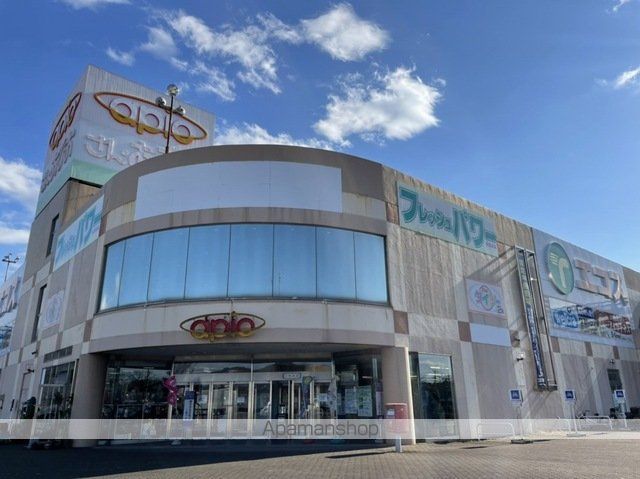 ショッピングセンター　さんあぴお（ショッピングセンター）まで1900m