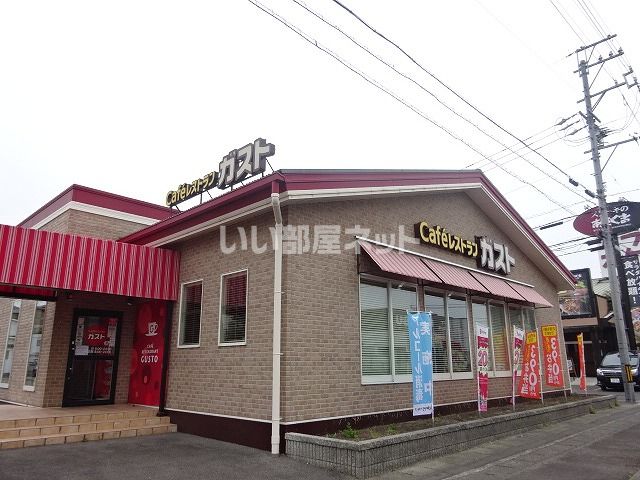 飲食店　ガスト 可児下恵土店（飲食店）まで875m
