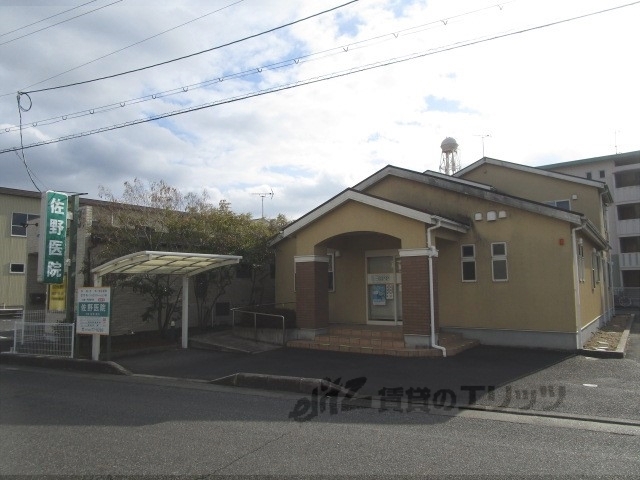 病院　佐野医院（病院）まで650m