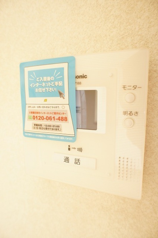 セキュリティ　図面と現状に相違がある場合には現状を優先